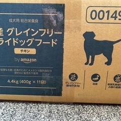 Amazon グレインフリードッグフード