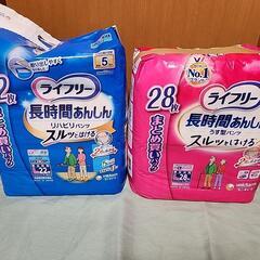 オムツ(介護用)Lサイズ50枚+パッド9枚