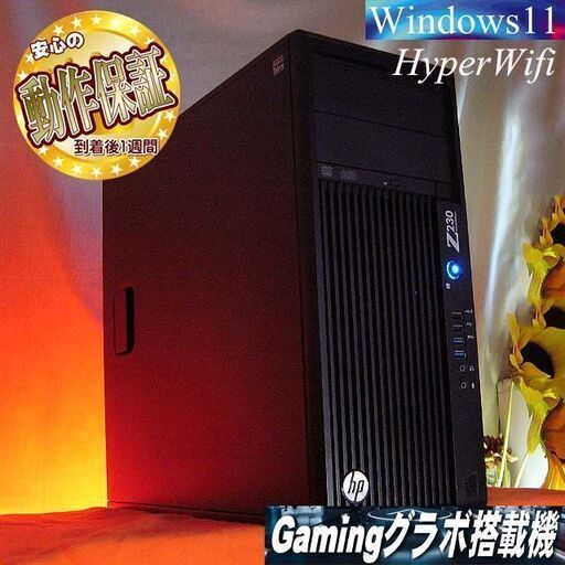 ★特価品★☆HDD増量中 HPゲーミングPC】フォートナイト、Apex◎現品組み上げ製造管理番号：0225JPV1