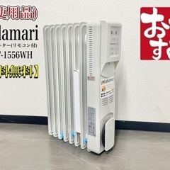 【ネット決済・配送可】🌟激安‼️(未使用品)Hidamari オ...