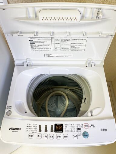 【受渡者決定】生活家電4点セット 冷蔵庫 洗濯機 電子レンジ 炊飯器