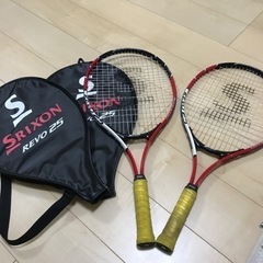 YONEX SRIXON ジュニア　テニスラケット　硬式