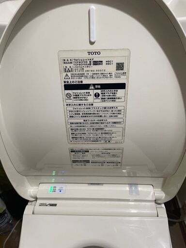 【中古/美品】TOTO　ウォシュレット　TCF8CF55A型　便器洗浄ユニット付