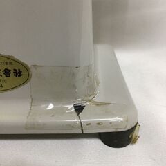 北見市発】株式会社共和 ひねるんですKC-10A 2002年製 緑 結束