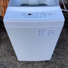 【美品】ニトリ　6キロ全自動洗濯機　2020年式