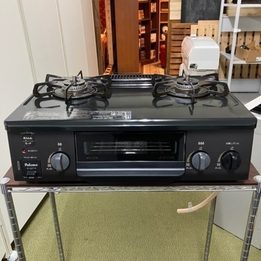 北海道　帯広　パロマ 都市ガス ガステーブル ガスコンロ　IC-S37-R 2021年製