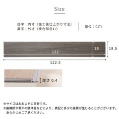 【グッドデザイン賞】フロアタイル はめこみ式  約3畳分  リア...