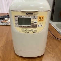 Zojirushi のホームベーカリー