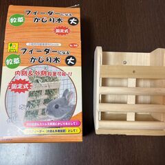 （中古）三晃商会　牧草フィーダーになるかじり木（大）うさぎさん牧草入れ