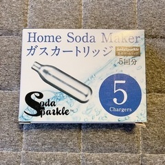 Soda Sparkle 専用カートリッジ Home Soda ...