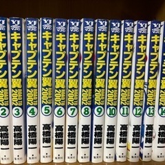 値下　キャプテン翼ROAD TO2002  1巻から15巻　