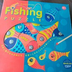 【ボーネルンド】魚釣りパズル