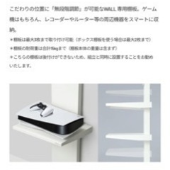 【シェルフ等付属品付】EQUALS V3 LOW TYPE ウォールナット