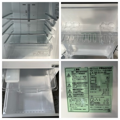 冷蔵庫 ハイセンス 2020年 2ドア 134L 単身 一人暮らし HR-G13B 