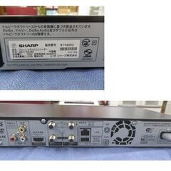 アクオス 1TB ブルーレイディスクレコーダー 2B-C10CW1 ダブルチューナー 2020年製 ブラック 西岡店