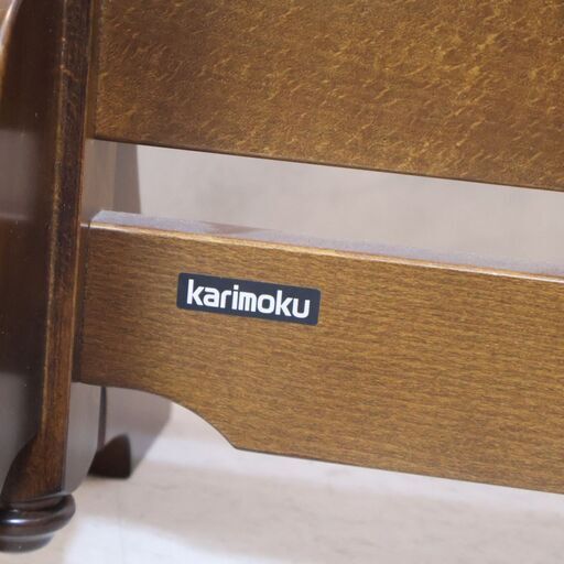 karimoku カリモク CORONIAL コロニアル シリーズ RC6036GK オットマン