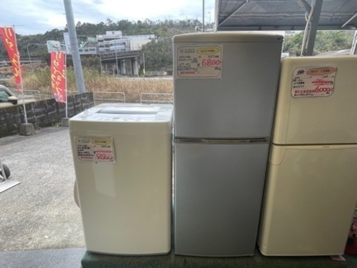 【リサイクルサービス八光】2013年製　アクア　4.5㎏洗濯機・2ドア冷蔵庫セット