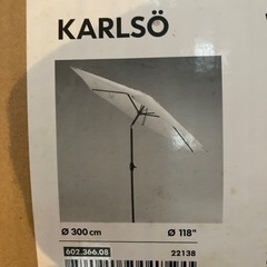 【引き渡し先決定】IKEA イケア　パラソル　300cm