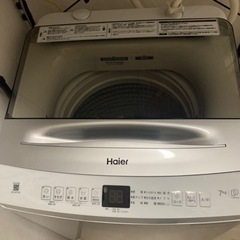 【商談中】引き渡し可能日3/9以降　ハイアール洗濯機7kg　JW...