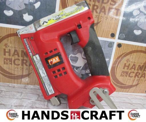 MAX　マックス　TG-Z3　バッテリ式タッカ　中古品　本体のみ　14.4V　現状品　【ハンズクラフト宜野湾店】