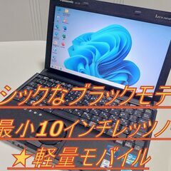✨爆速✨ レッツノート★ メモリ12GB 新品SSD1000GB...