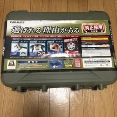 あげます！タイヤ樹脂チェーン