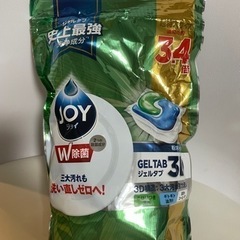 【受け渡し予定者決定】ジョイW除菌食器洗い乾燥機用ジェルタブ3D...