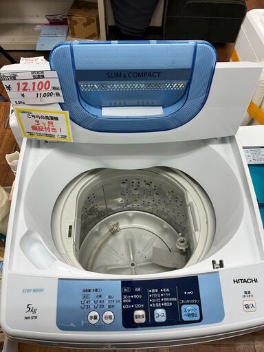 リサイクルショップどりーむ天保山店 No11701 洗濯機 HITACHI 2015年製