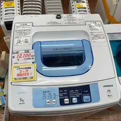 リサイクルショップどりーむ天保山店　No11701　洗濯機　HI...