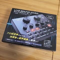 【新品未使用】ライブサウンドカード V8 有線/ワイヤレス対応