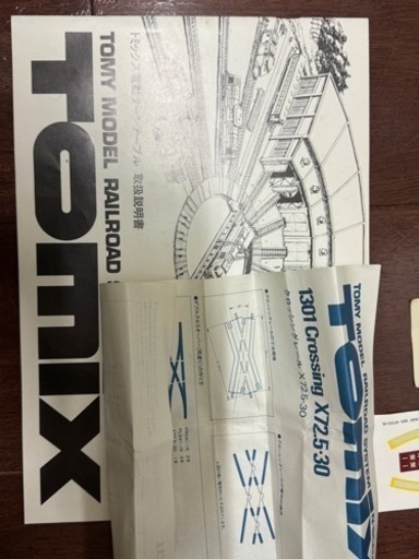 Nゲージ 電動ターンテーブル AT212-15 動作未確認 TOMIX 1611電動