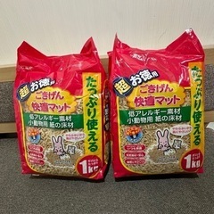 小動物用　紙の床材　ごきげん快適マット