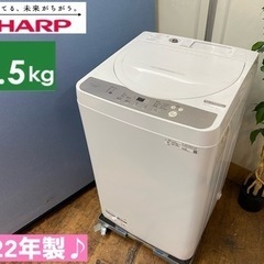 I670 🌈  2022年製♪ SHARP 洗濯機 （5.5㎏）...