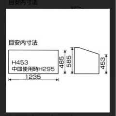 ⭐️ 収納ボックス　リングスター⭕️⭐️　