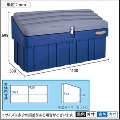 ⭐️ 収納ボックス　リングスター⭕️⭐️　