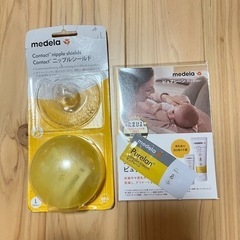 未使用　Medela(メデラ) 乳頭保護器  コンタクトニップル...
