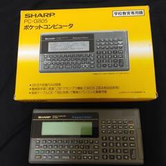 ポケットコンピュータ　SHARP  中古のジャンク品扱い