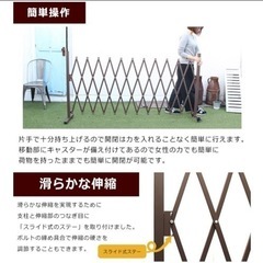 伸縮式　アルミゲート　ガーデンフェンス