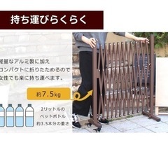 伸縮式　アルミゲート　ガーデンフェンス