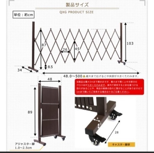 伸縮式　アルミゲート　ガーデンフェンス