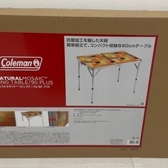 [新品] コールマンナチュラルモザイクリビングテーブル 90プラス