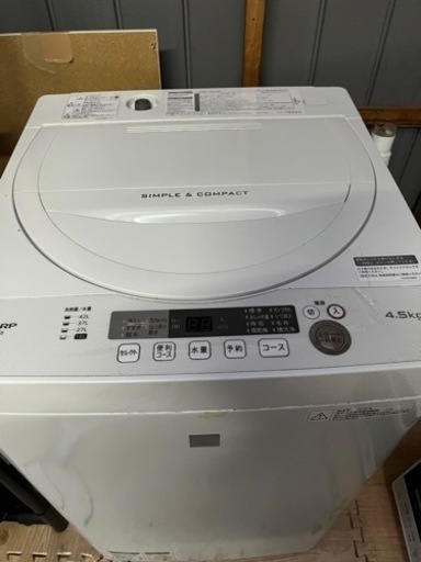 SHARP4.5kg洗濯機