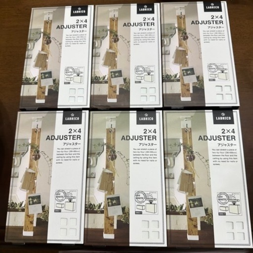 2×4 アジャスター ラブリコ　LABRICO 6個セット　新品　未使用　オフホワイト