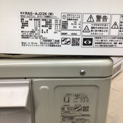 ルームエアコン 日立 RAS-AJ22K(RAC-AJ22K) 2021年製 2.2kw 6畳用