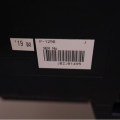 YAMAHA ヤマハ　P-125 電子ピアノ