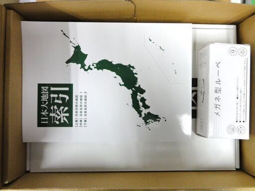 未使用 ユーキャン 日本大地図 日本分県大地図 日本名所大地図 3巻