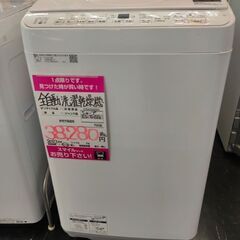 シャープ　全自動洗濯乾燥機　ES-TX6G　2023　6.5ｋｇ