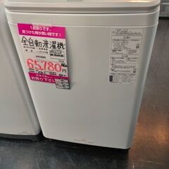 パナソニック　全自動洗濯機　NA-FA100H8　2021…