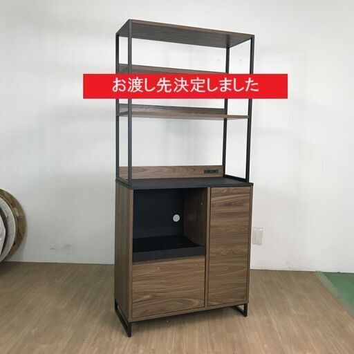 お渡し先決定しました【新品】 オープンタイプキッチンボード☆WNT(訳あり特価品)