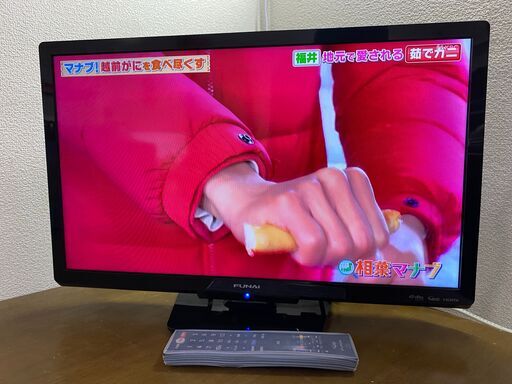 FUNAI 24型 液晶テレビ FL-24H1010 2020年製 リモコン付き　48102-3-003